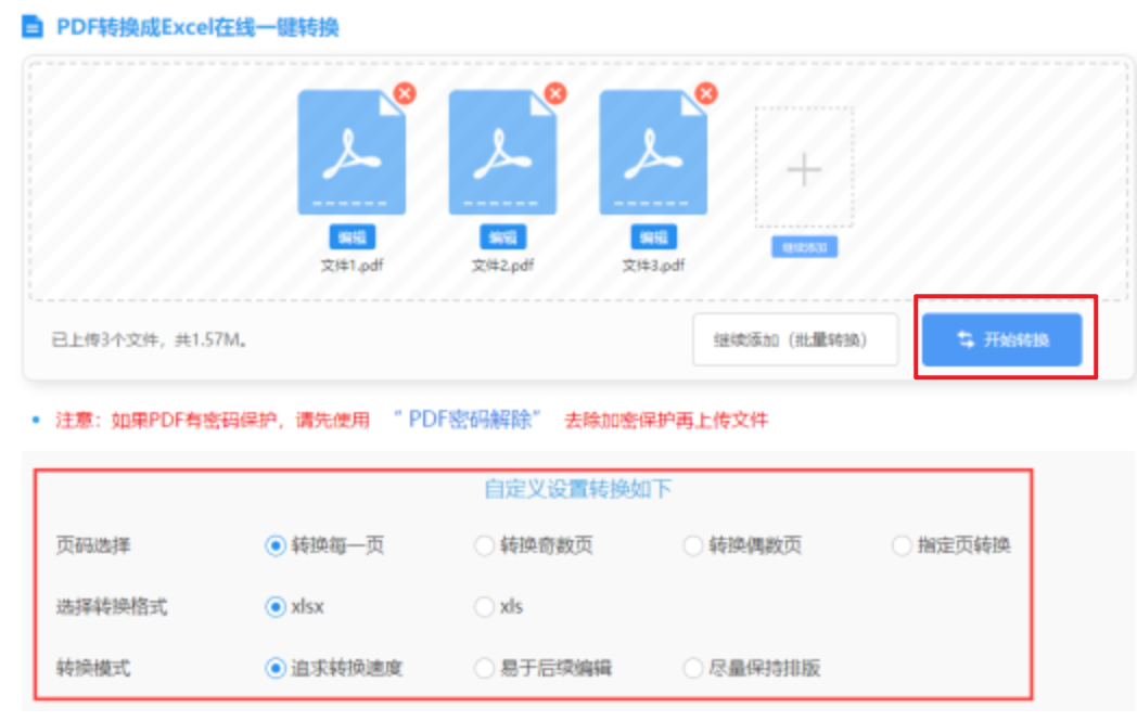 博鱼官方入口app魔改版下载使用讲解 - 开始转换